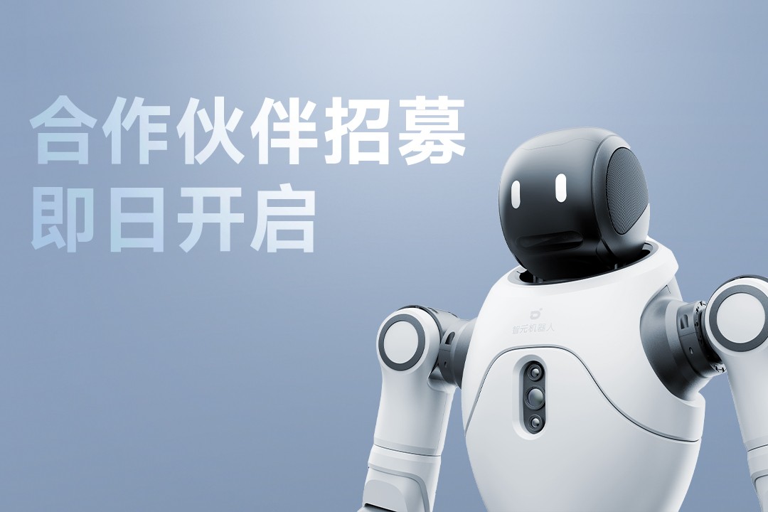 灵动有生命，亲和全智能 | 乐玩lewinn灵犀X2...